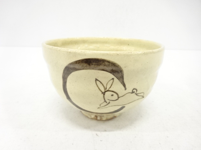 JAPANESE TEA CEREMONY / KOHIKI TEA CHAWAN / ARTISAN WORK